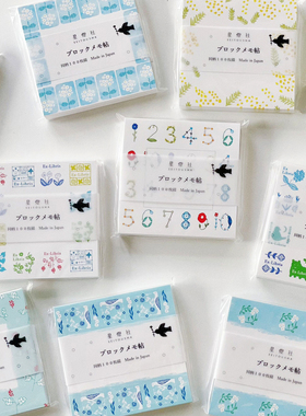 MY家 - 日本制 Seitousha星灯社 2023SS便签 花草数字手帐装饰