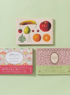 MY家 - 日本 Pie100枚_letterbook 原田治/西洋/和风包装纸素材纸