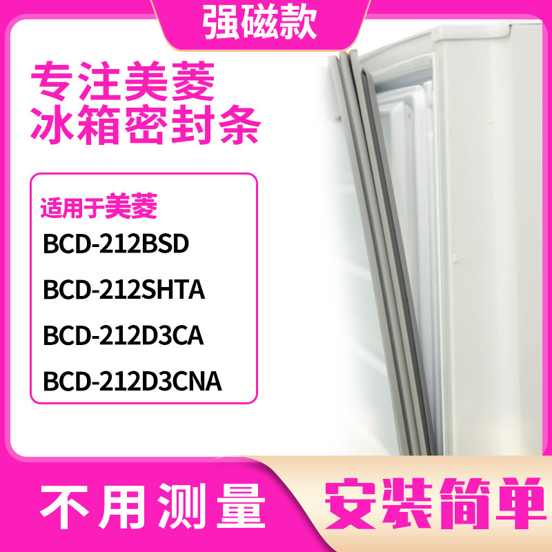 212BSD212SHTA212D3CA212D3CN