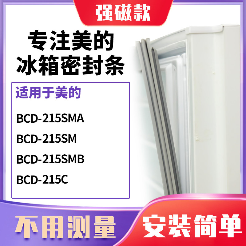 215SMA215SM215SMB215C