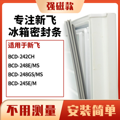 242CH248E/MS248GS/MS245E/M