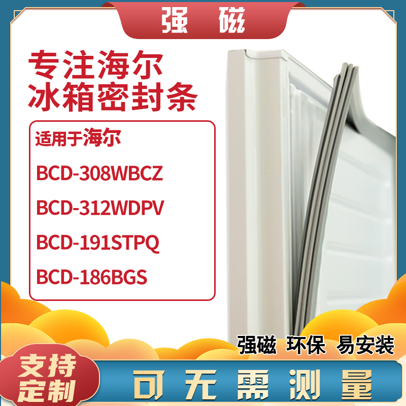 308WBCZ312WDPV191STPQ