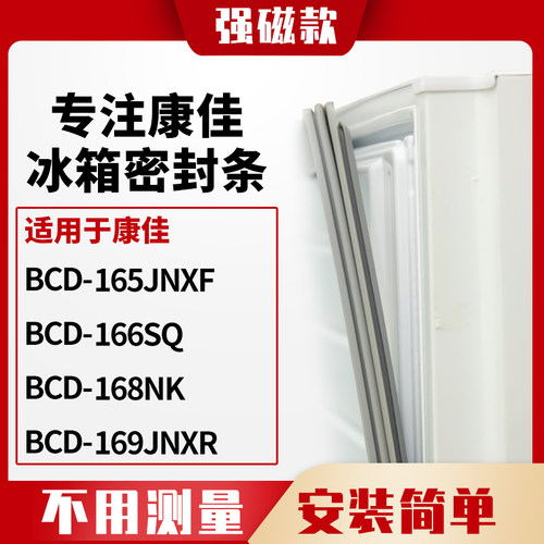 165JNXF166SQ168NK169JNX康佳