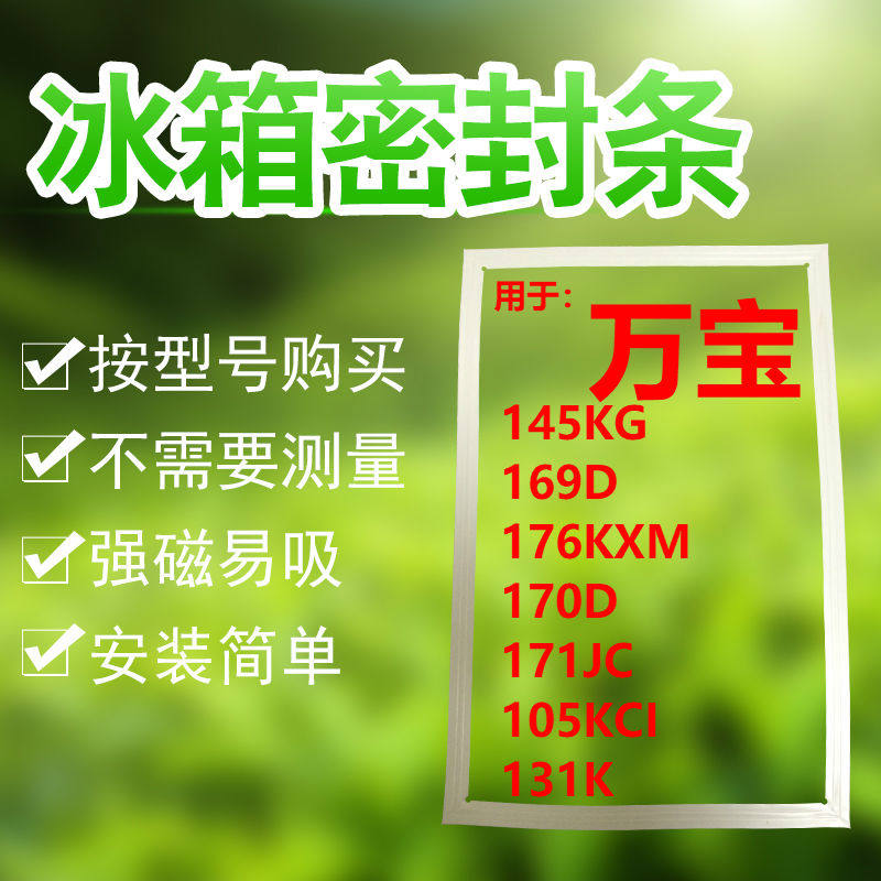 145KG169D176KXM170D171JC