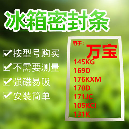 145KG169D176KXM170D171JC