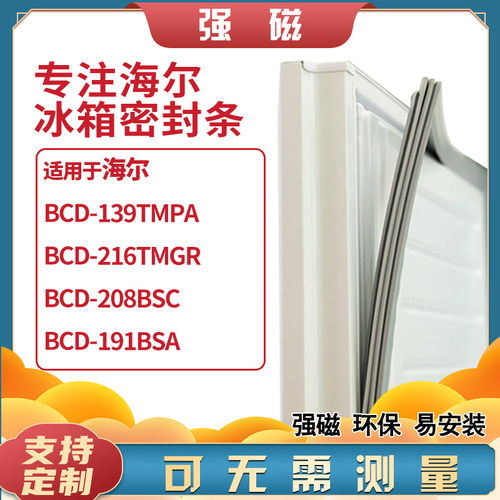 139TMPA216TMGR208BSC191BSA