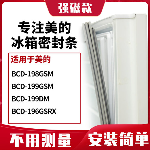 198GSM199GSM199DM196GSRX
