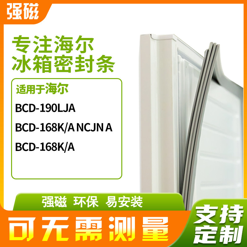 190LJA168K/ANCJNA168K/A