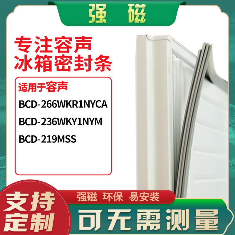 266WKR1NYCA 236WKY1NYM