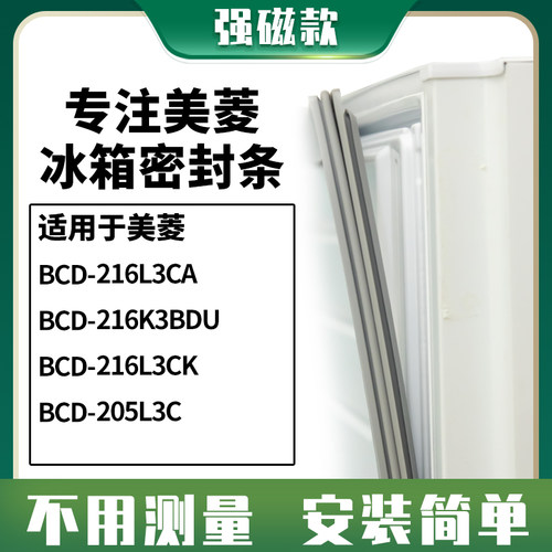 216L3CA216K3BDU216L3CK