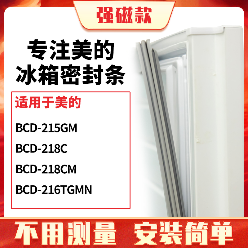 215GM218C218CM216TGMN