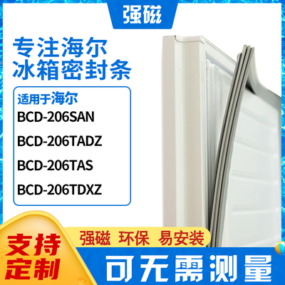 206SAN206TADZ206TAS206TDXZ