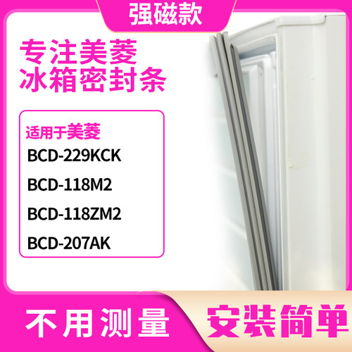 229KCK118M2118ZM2207AK