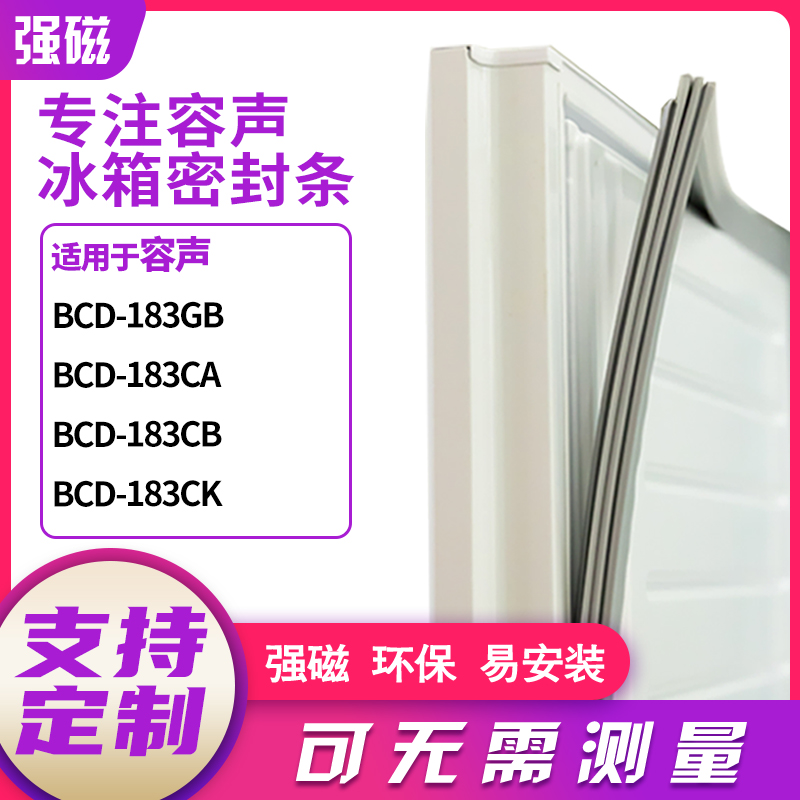 183GB183CA183CB183CK