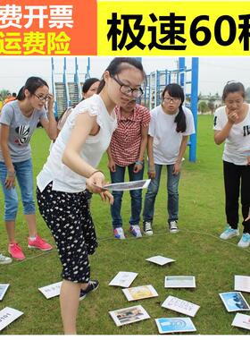 极速六十秒急速60s游戏道具 30张卡片拓展团建室内活动看图猜数字