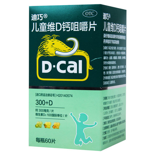 迪巧 儿童维D钙咀嚼片60片儿童钙补充水果味儿童补钙咀嚼片