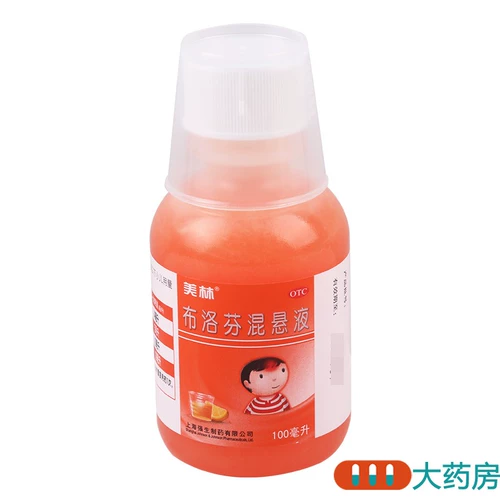 Merrill Lynch смешанная подвеска 100 мл/ящик, вызванный холодной лихорадкой