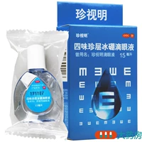 Bốn hương vị của thuốc nhỏ mắt boron 15ml / thuốc nhỏ mắt trân trọng thuốc nhỏ mắt - Thuốc nhỏ mắt nước mắt nhân tạo sanlein