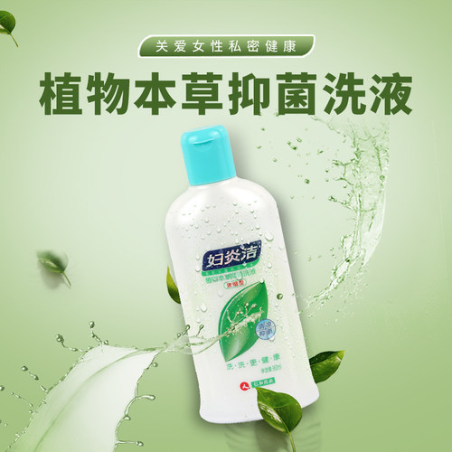 用法用量谨遵医嘱