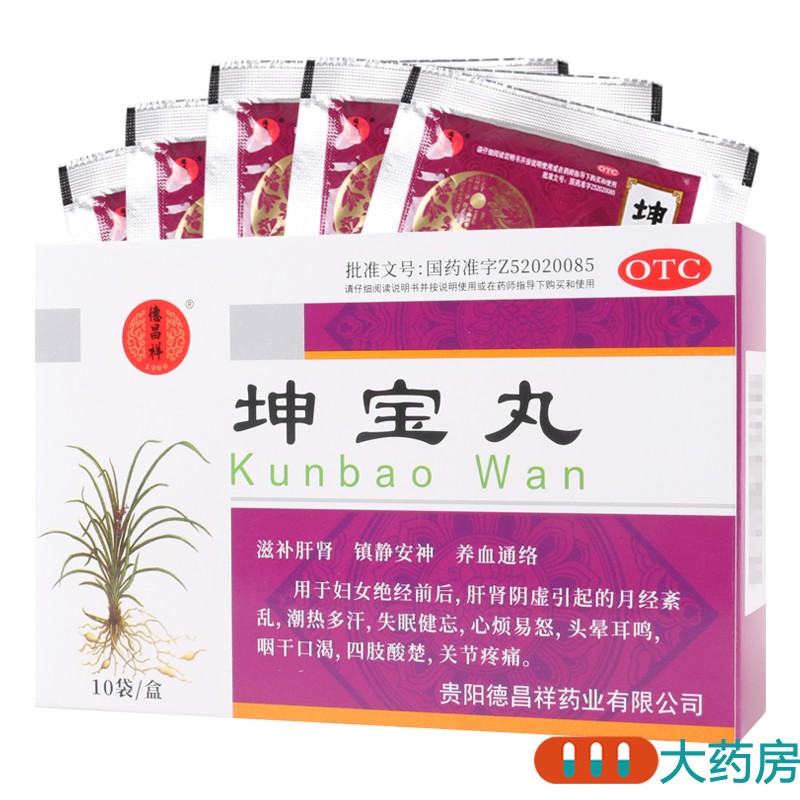 【德昌祥】坤宝丸5g*10袋/盒头晕耳鸣四肢酸楚失眠心烦月经紊乱