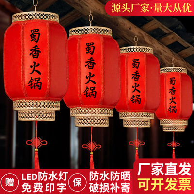 广告异性羊皮灯笼印字