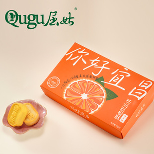 屈姑 你好宜昌鲜果酥秭归鸟新中式糕点梨 猕猴桃 山楂 脐橙酥零食