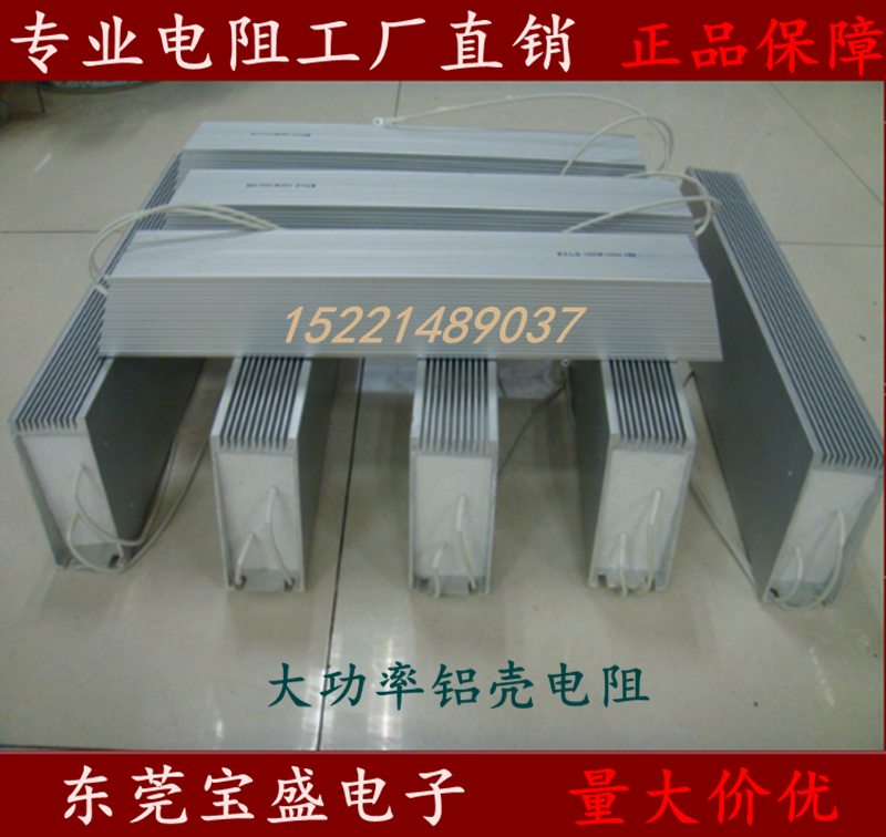 RXLG梯形铝壳电阻变频器制动电阻老化刹车电阻500W 0.5R 0.5欧