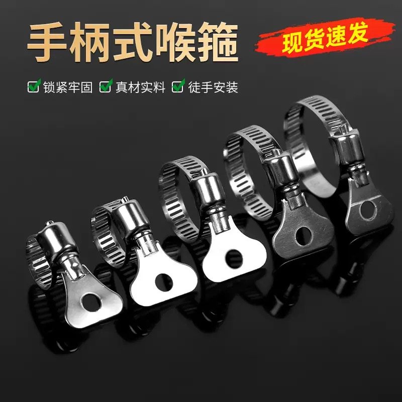 13-38mm不锈钢水管卡箍液化气灶配件喉箍4分6分抱箍管箍软管水管,标准件/零部件/工业耗材,卡箍/抱箍/喉箍,淘宝优惠券,粉丝福利购,淘宝优惠卷