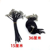 厨房煤气灶电子打火线液化气燃气灶猛火炉灶具总成开关点火线配件