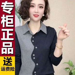 拼接波浪时尚 原版 新款 女2026春季 百搭T恤减龄弹力上衣 高级感衬衫