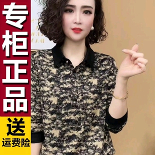 秋季 减龄休闲百搭拼接纽扣衬衫 新款 印花翻领上衣时尚 女 长袖 Y原版