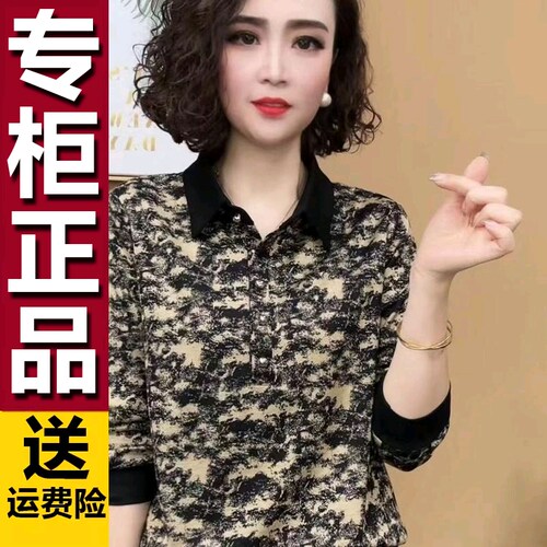 Y原版秋季新款长袖印花翻
