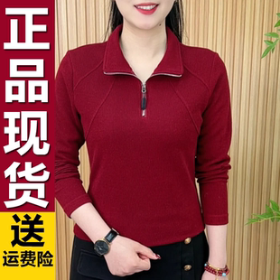 半拉链针织长袖 时尚 上衣洋气百搭纯色显瘦打底中 2026春新款 A原版