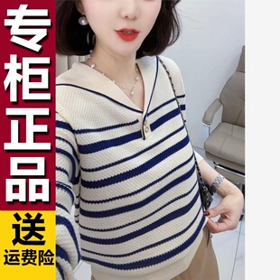 春秋季 法式 女装 条纹毛衣宽松拉链长袖 设计上衣慵懒 原版 针织衫 新款