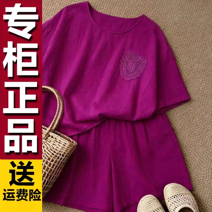 原版妈妈装2026夏季新款短袖上衣短裤套装宽松显瘦百搭两件套女