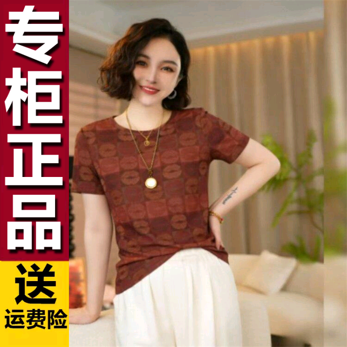 原版高级感气质显瘦圆领印花T恤女2026夏季薄款减龄时尚网纱上衣