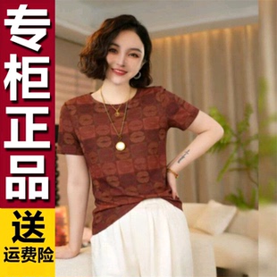 减龄时尚 薄款 网纱上衣 高级感气质显瘦圆领印花T恤女2026夏季 原版