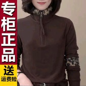 时尚 百搭打底衫 中年妈妈减龄洋气双面澳绒小衫 原版 显瘦冬款 遮肉T