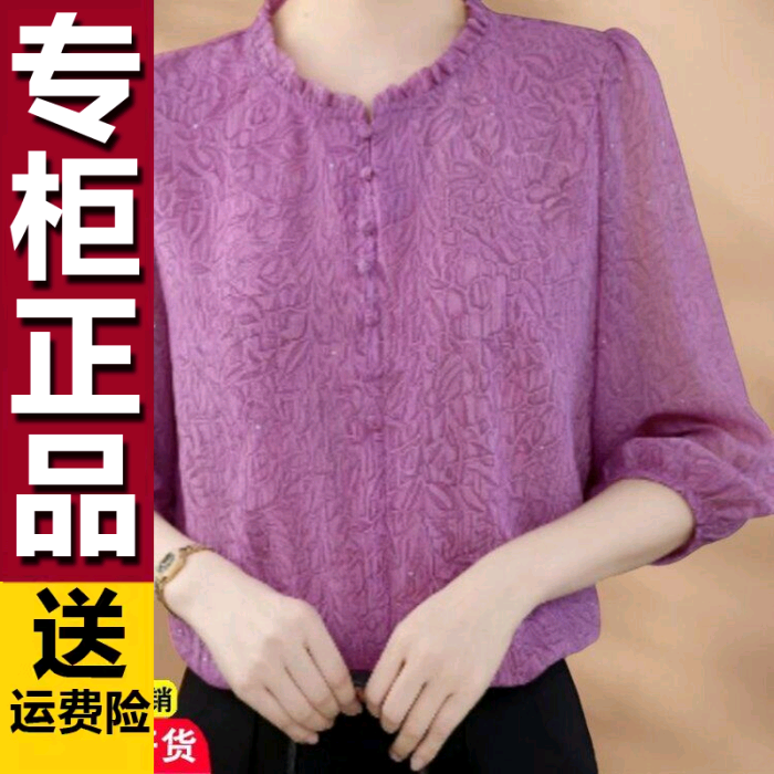 原版紫色花雪纺上衣洋气女士时尚衬衫夏新款妈妈七分袖遮肚子小衫