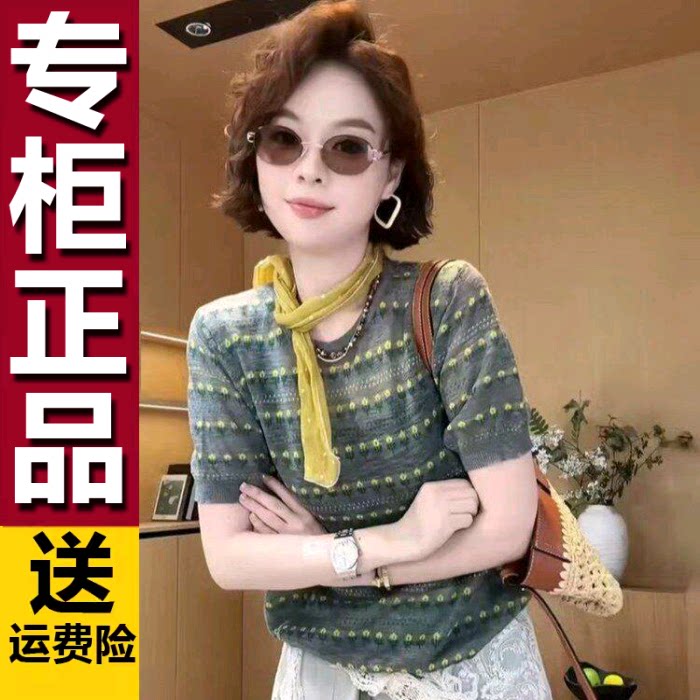 原版洋气立体花朵条纹针织衫女2026新款夏季洋气减龄泡泡袖上衣女