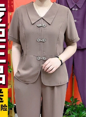 原版夏季新款休闲套装女盘扣方领拼接上衣松紧腰阔腿裤气质减龄两