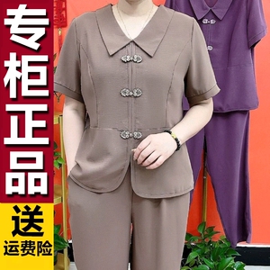 原版夏季新款休闲套装女盘扣方领拼接上衣松紧腰阔腿裤气质减龄两