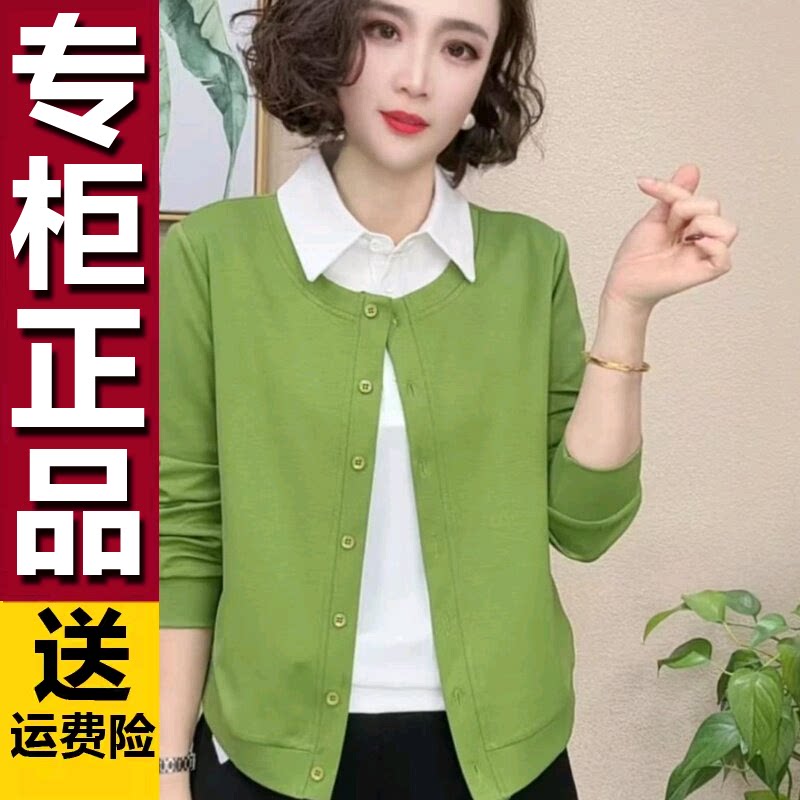 原版2026高档开衫假两件秋季打底新款上衣时尚百搭显瘦长袖卫衣洋