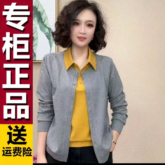 原版中年卫衣女2026春季新款时尚休闲拼接假两件翻领烫钻套头衫