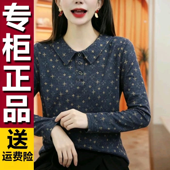 原版碎花娃娃领T恤2026秋季新品时尚休闲妈妈装舒适减龄打底衫