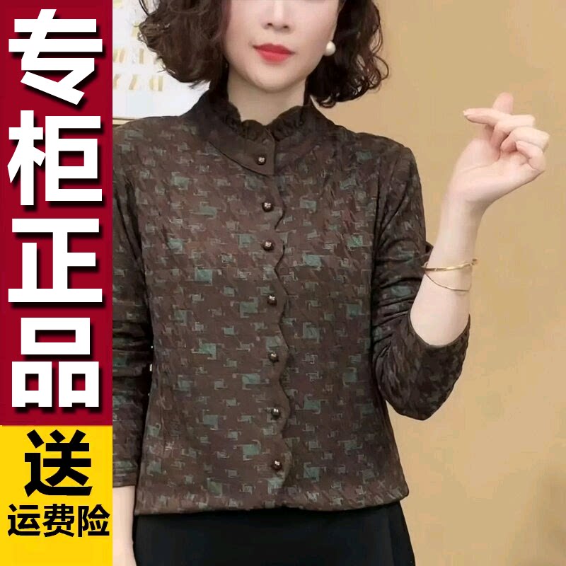 2026新款时尚洋气百搭秋季立领长袖套头减龄显瘦时尚提花女士上衣