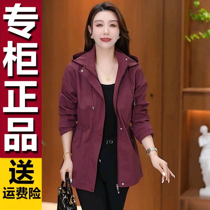 原版2026秋季新款时尚休闲宽松帽衣时尚洋气中长款夹克妈妈装外套