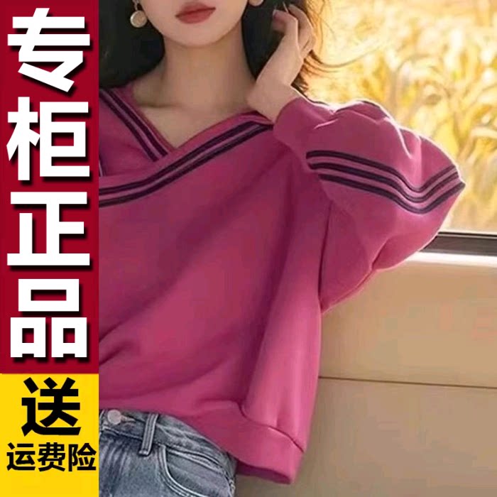 原版韩系温柔减龄设计感V领条纹卫衣秋冬季新款宽松慵懒百搭上衣