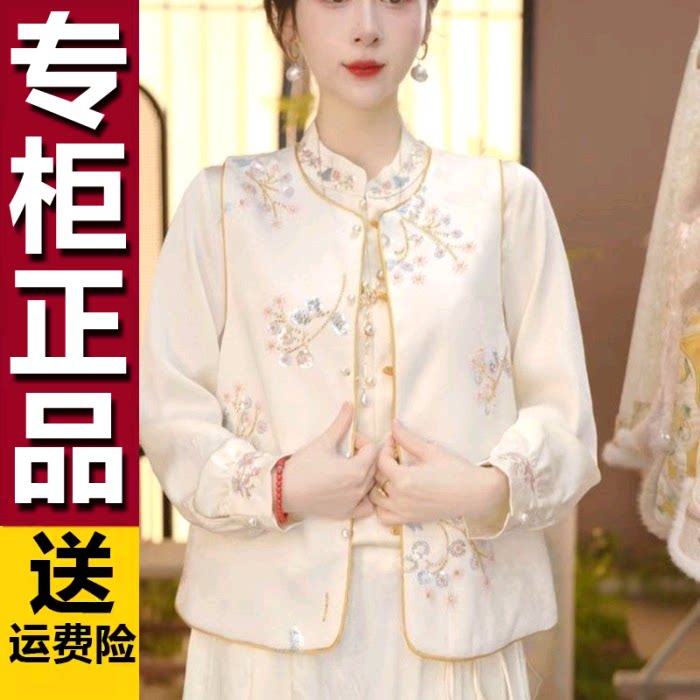原版秋装新中式珠管绣国风双面穿马甲2026时尚气质百搭减龄坎肩