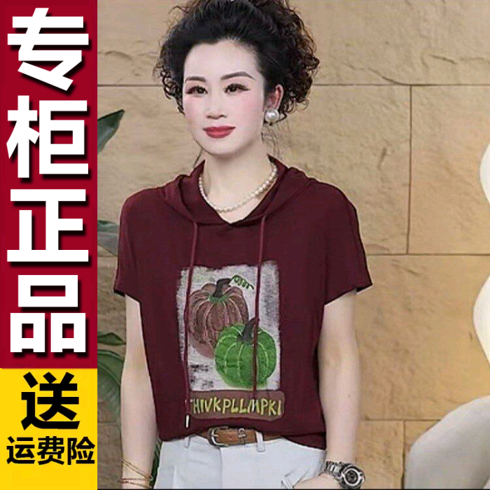 原版2026夏季新款欧货透气减龄上衣显瘦遮肉女士短袖连帽休闲T恤